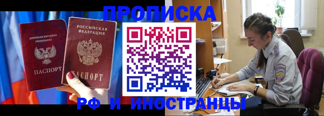 найти адрес прописки в Нытве